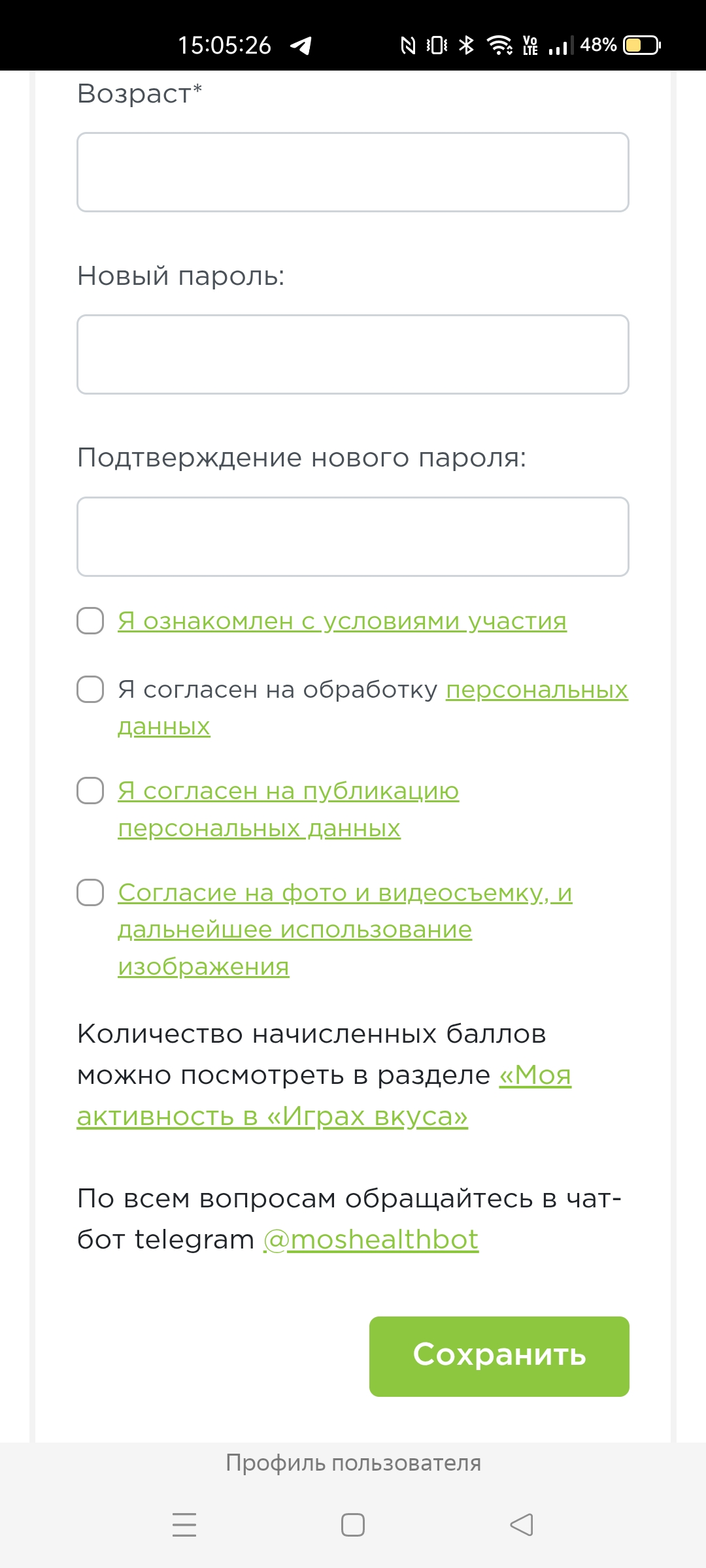 Screenshot_2025-07-29-15-05-31-98_21da60175e70af211acc4f26191b7a77.webp