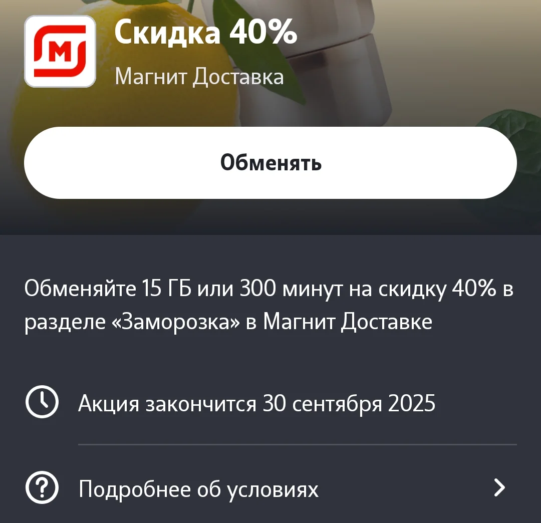Screenshot_2025-07-30-15-20-31-18_b8fbf97f472ba6d06135d237657de038.webp
