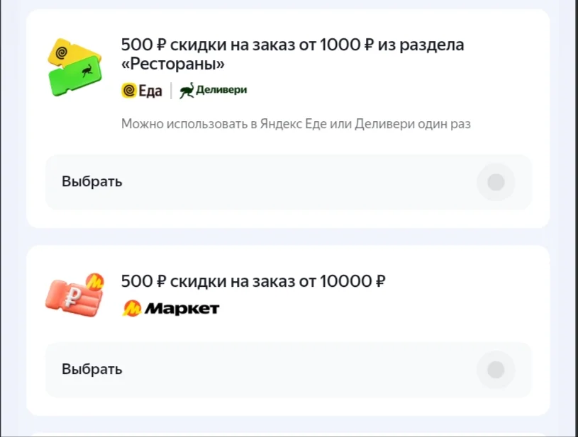 Screenshot_2025-07-31-18-25-18-694.webp