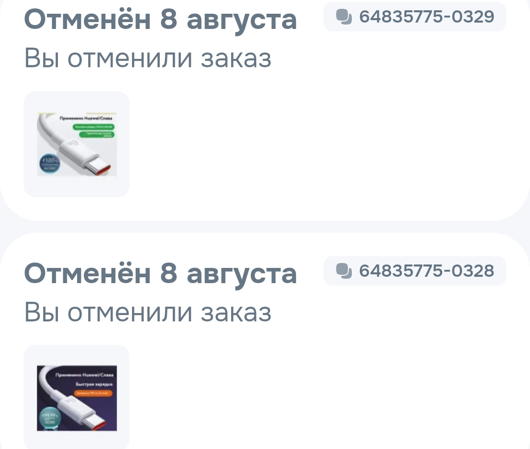 Screenshot_2025-08-08-19-19-15-93_40deb401b9ffe8e1df2f1cc5ba480b12.webp