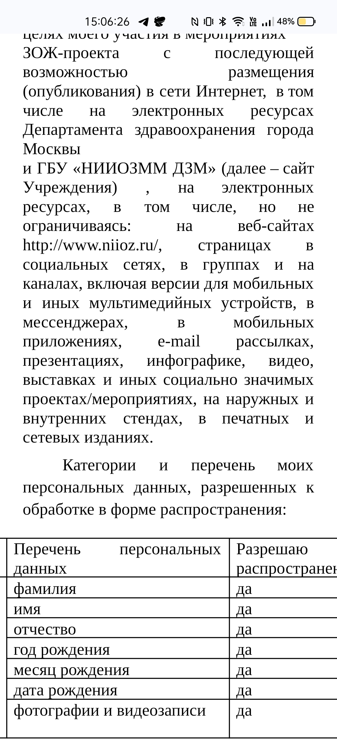 Screenshot_2025-08-11-14-35-27-35_99c04817c0de5652397fc8b56c3b3817.webp