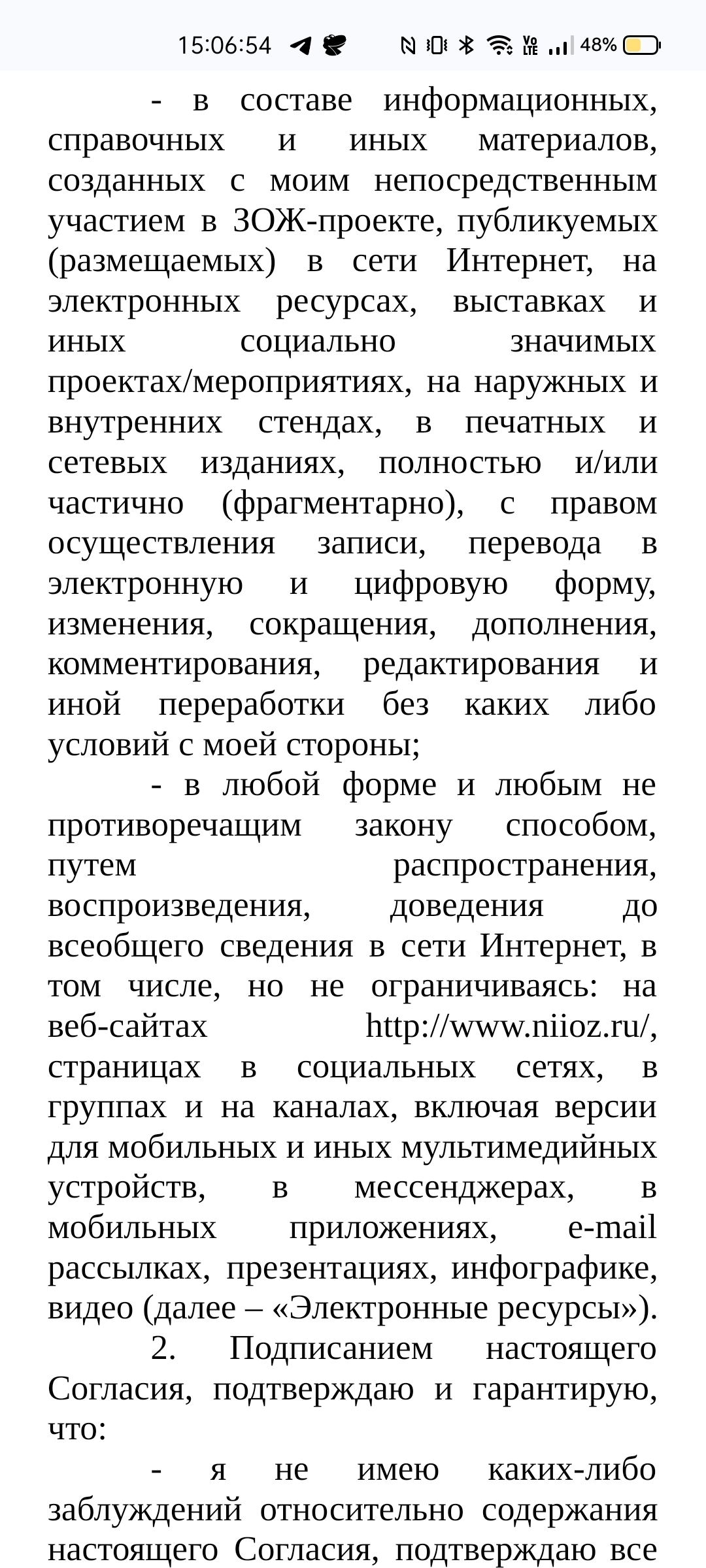 Screenshot_2025-08-11-14-35-41-08_99c04817c0de5652397fc8b56c3b3817.webp