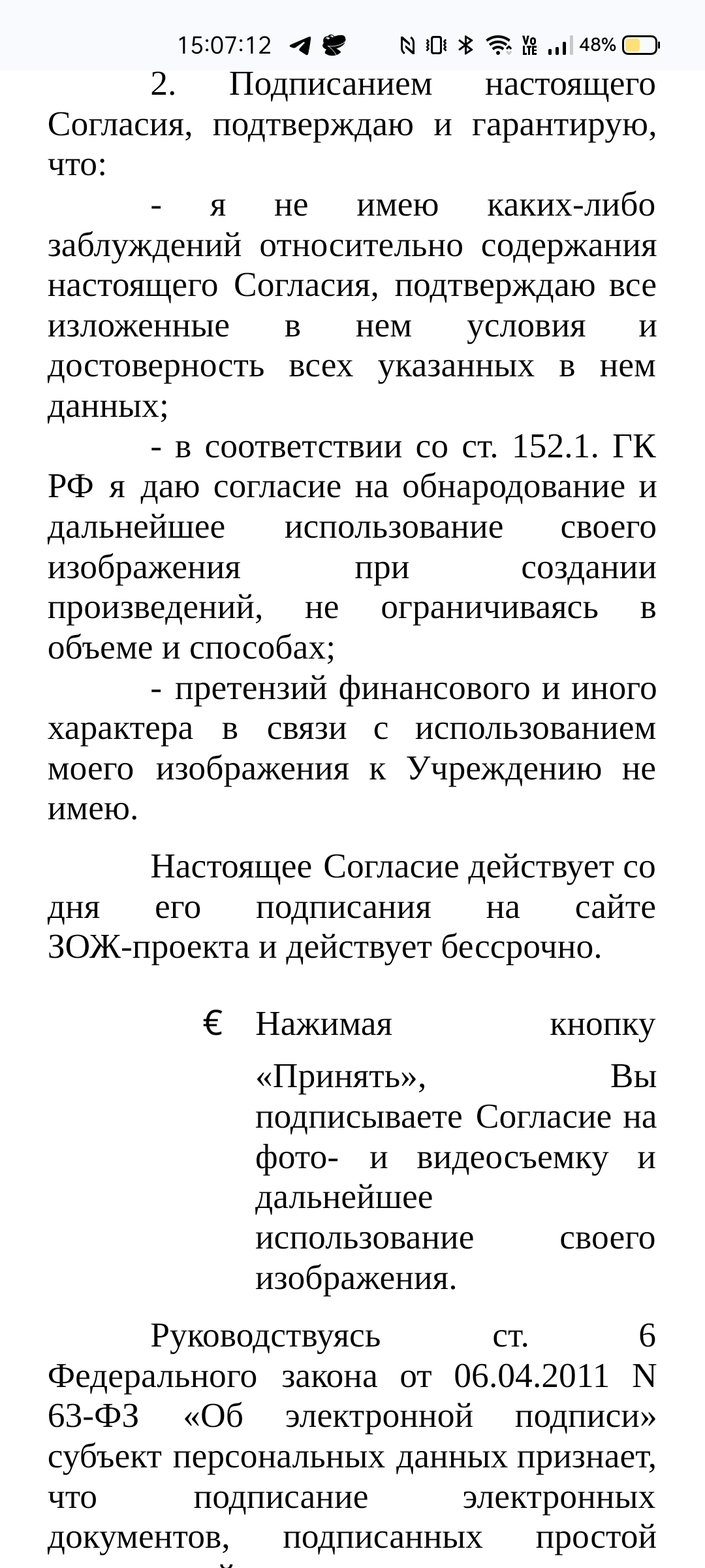 Screenshot_2025-08-11-14-35-47-53_99c04817c0de5652397fc8b56c3b3817.webp