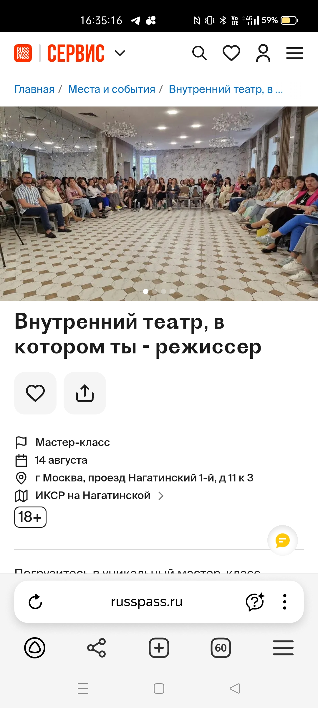 Screenshot_2025-08-11-16-35-16-91_21da60175e70af211acc4f26191b7a77.webp