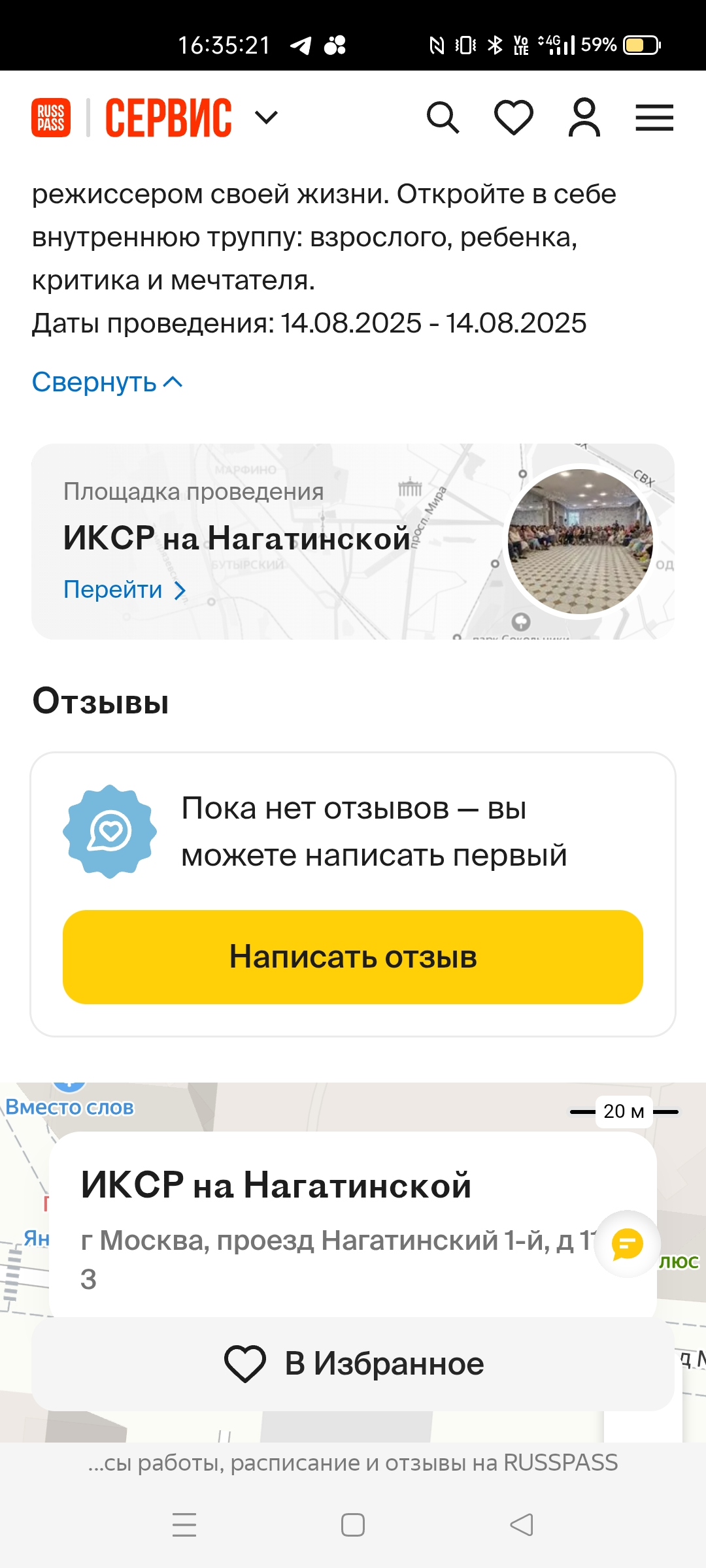 Screenshot_2025-08-11-16-35-21-42_21da60175e70af211acc4f26191b7a77.webp