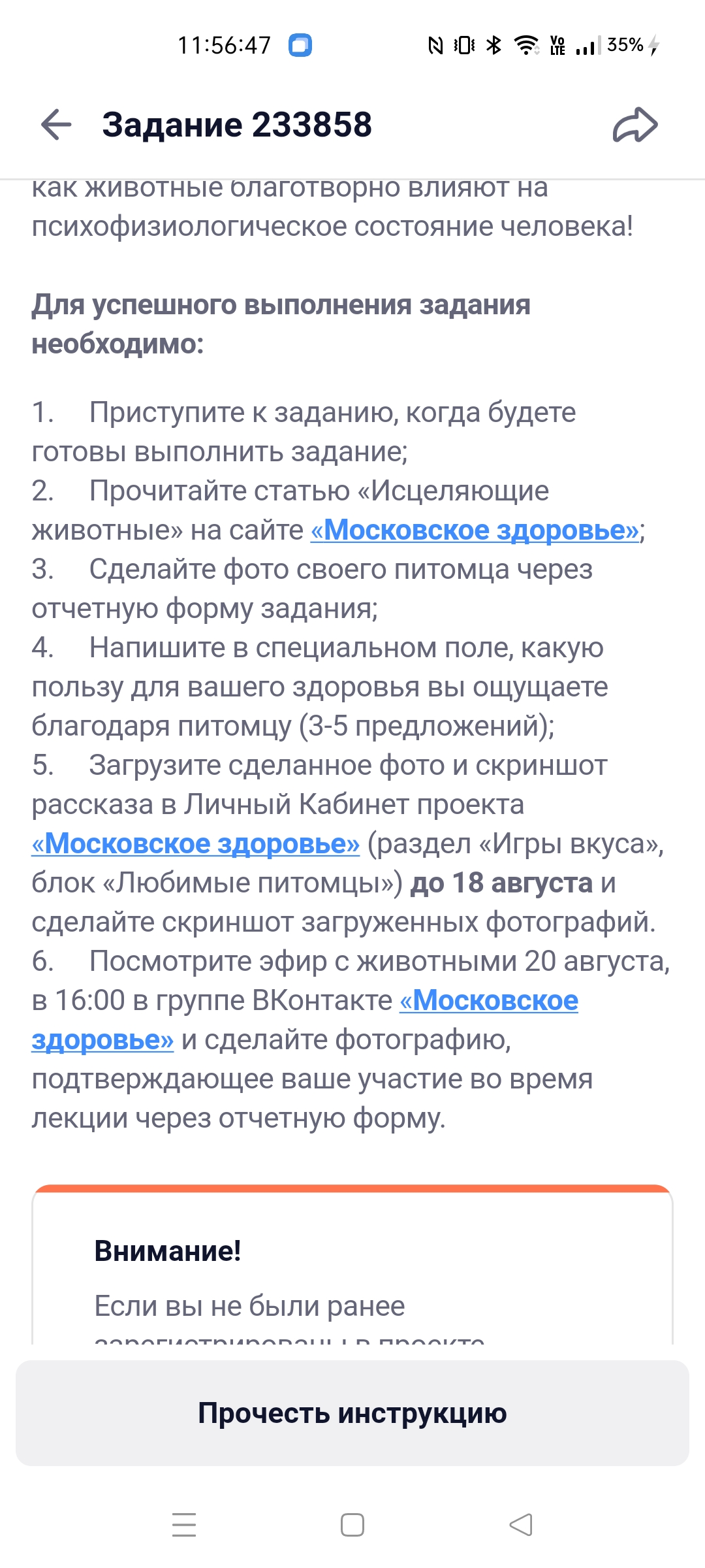 Screenshot_2025-08-13-11-56-48-31_92b64b2a7aa6eb3771ed6e18d0029815.webp