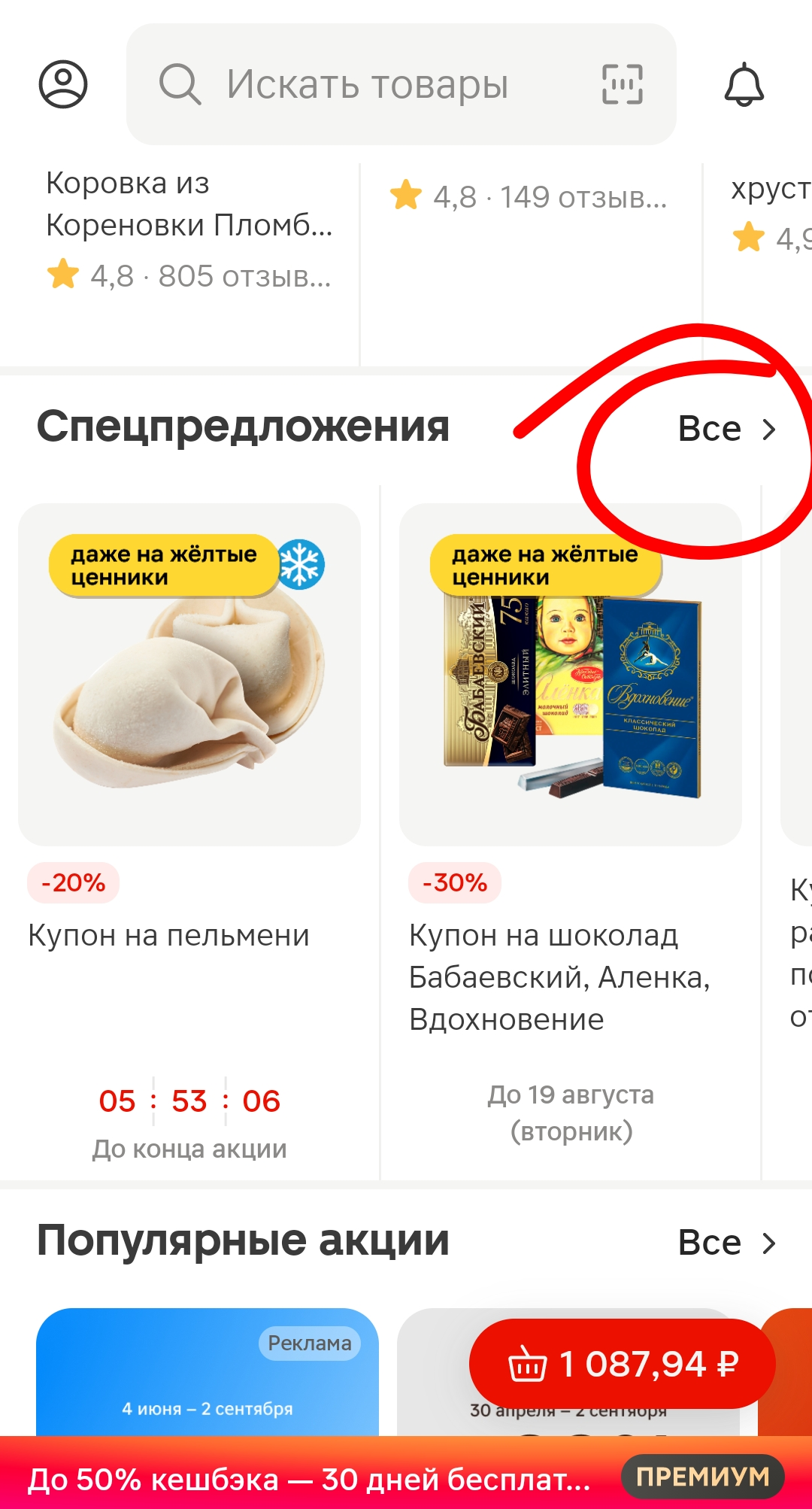 Screenshot_2025-08-17-18-07-07-66_e3606993c8d663ce0bb83286a0ce11b7.webp