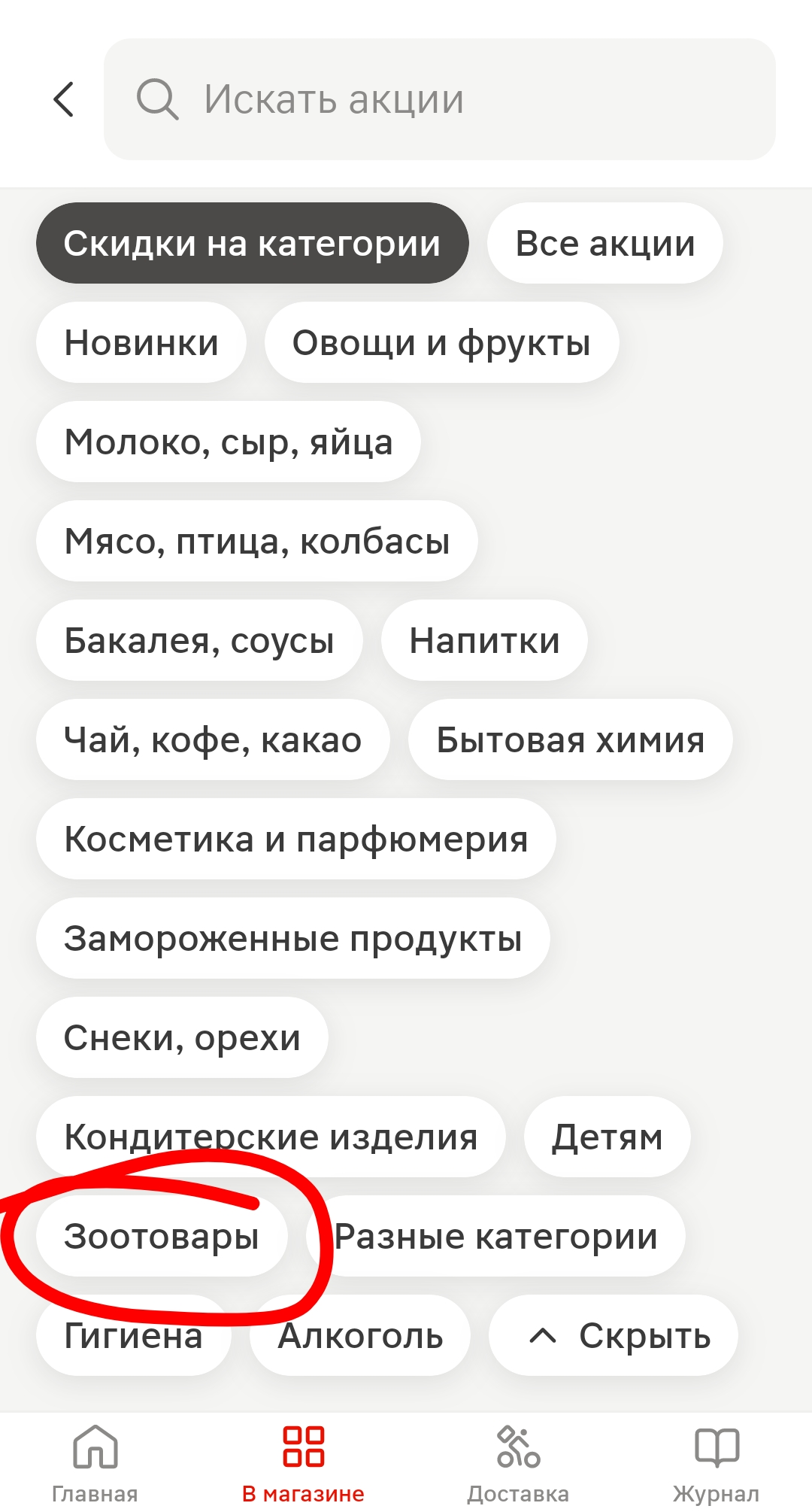 Screenshot_2025-08-17-18-10-31-55_e3606993c8d663ce0bb83286a0ce11b7.webp