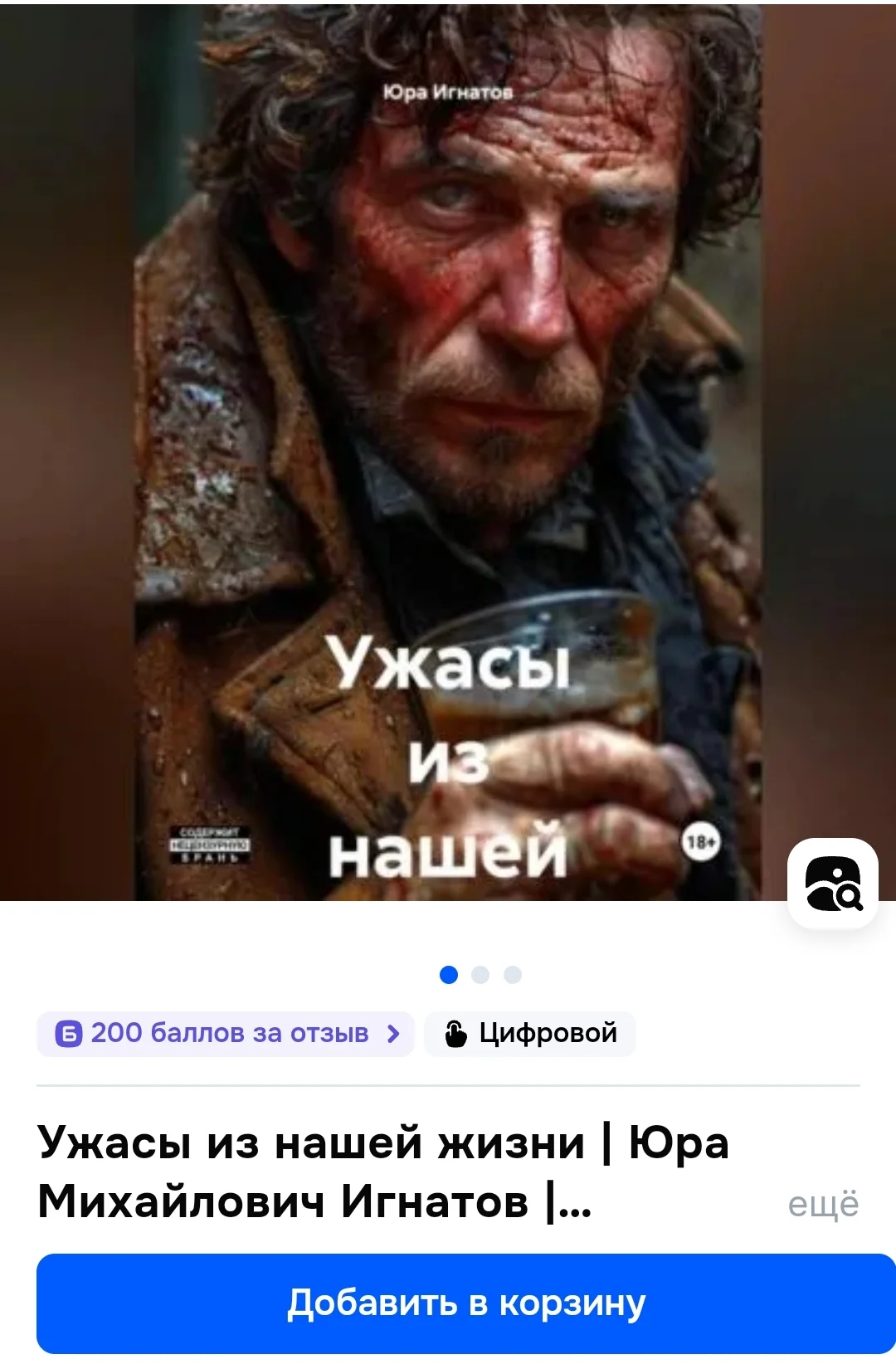 Screenshot_2025-08-20-15-05-03-098_com.android.chrome-edit.webp