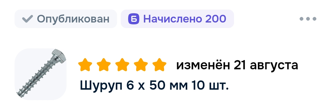 Screenshot_2025-08-21-21-18-39-70_40deb401b9ffe8e1df2f1cc5ba480b12.webp