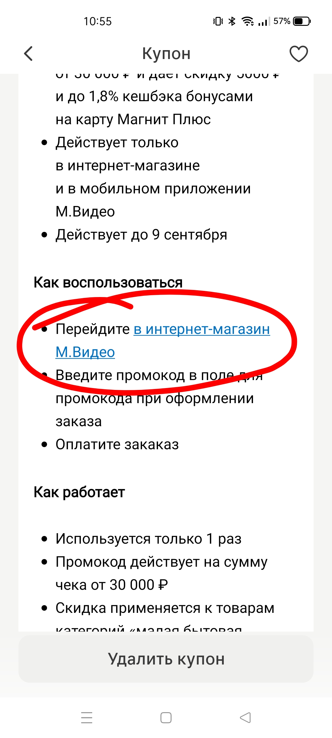 Screenshot_2025-08-23-10-56-07-61_ee15df289b4a027664e28d8603502340.webp