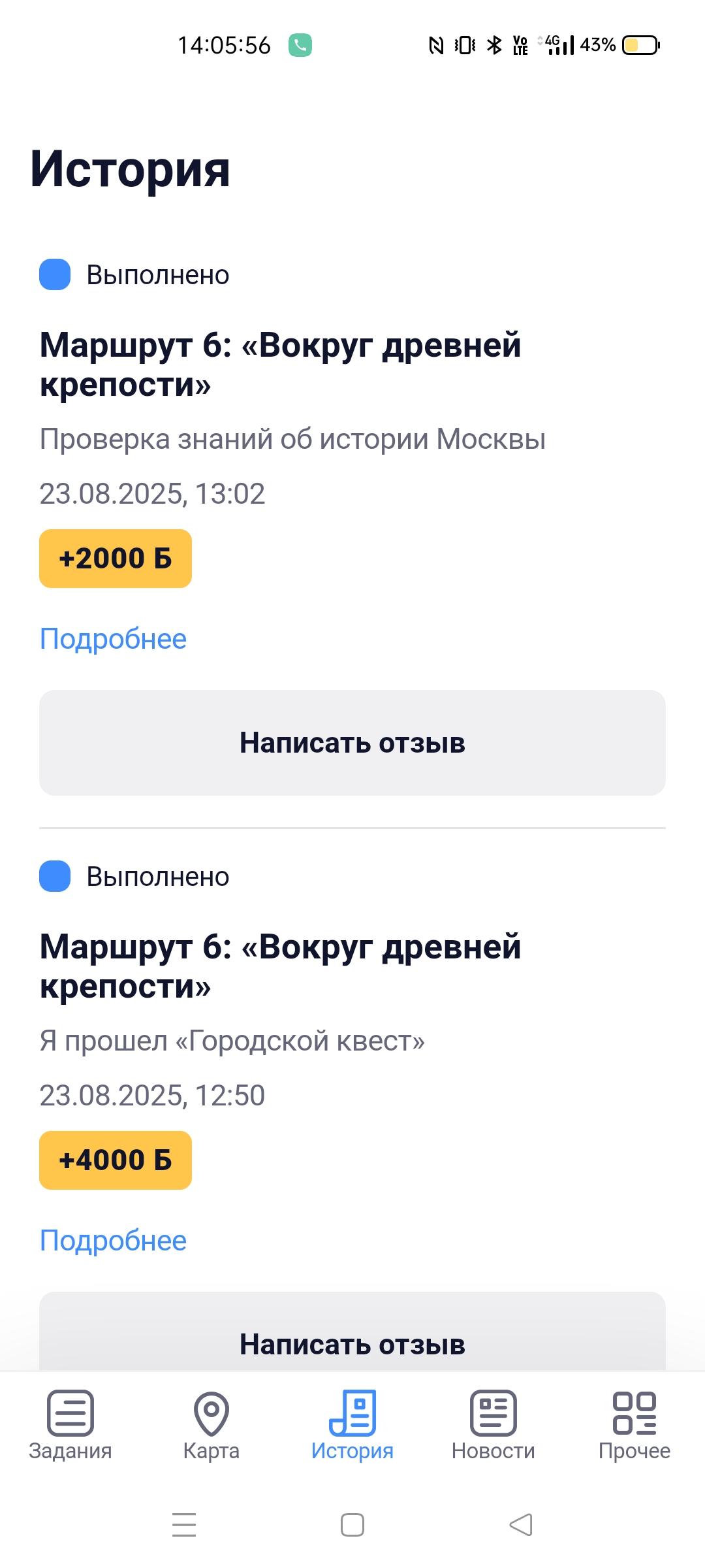 Screenshot_2025-08-23-14-05-57-52_d8c52d489876056763f0ad19d2d8cece.webp