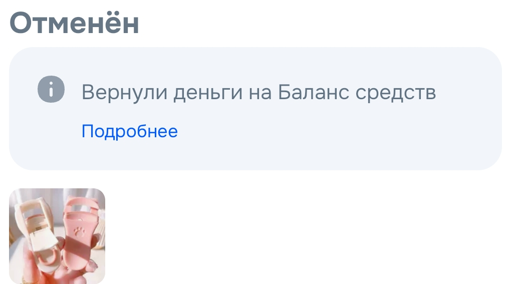 Screenshot_2025-08-25-10-58-19-56_40deb401b9ffe8e1df2f1cc5ba480b12.webp