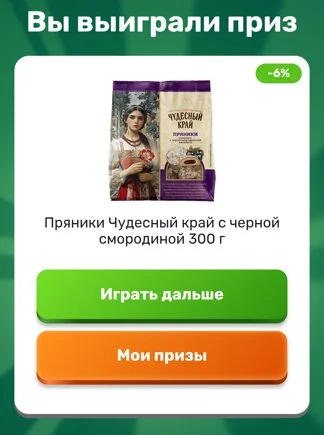 Screenshot_2025-08-27-10-56-02-660_dkapp.jdo.glg_proc.webp