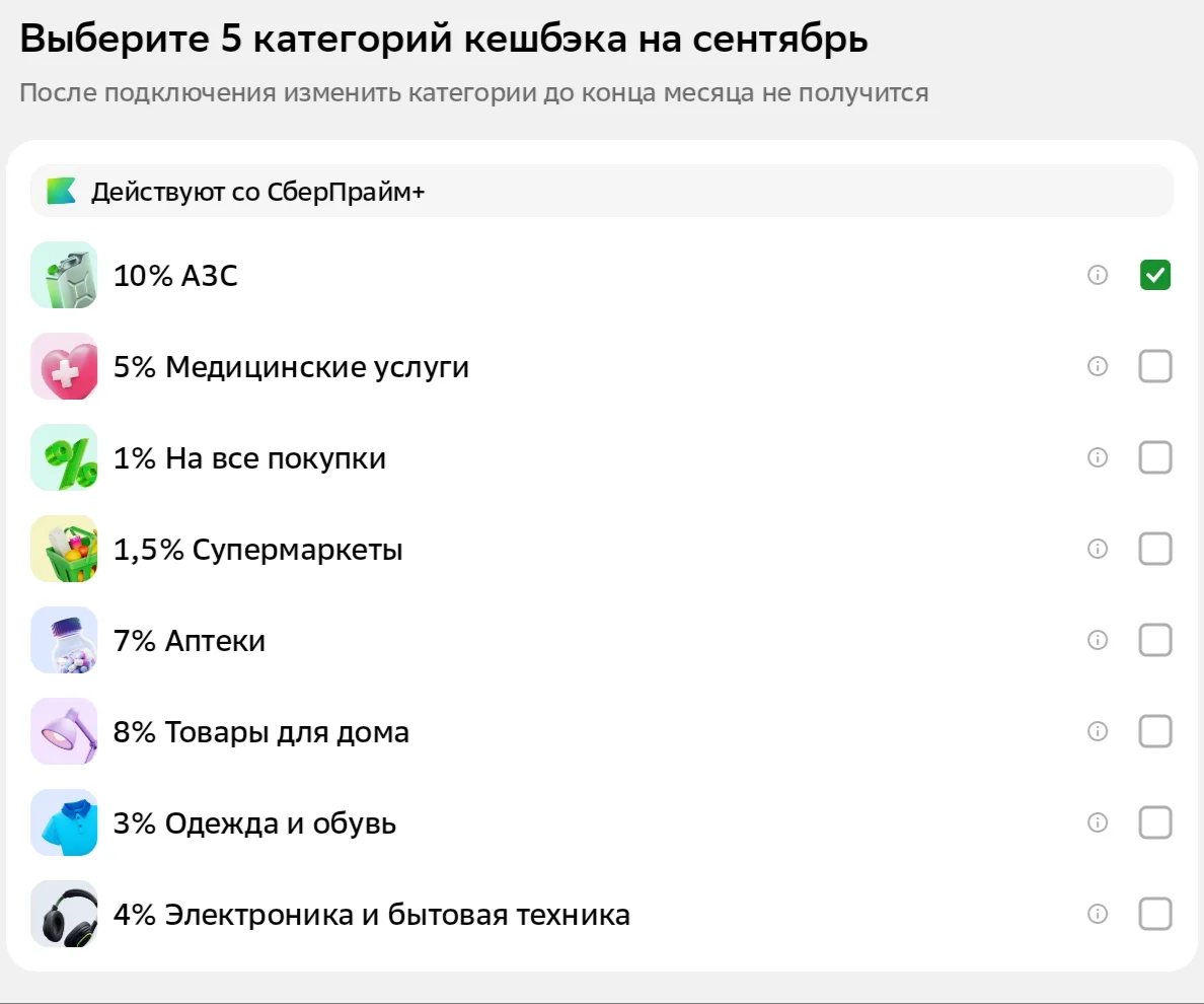 Screenshot_2025-09-02-18-27-44-460.webp