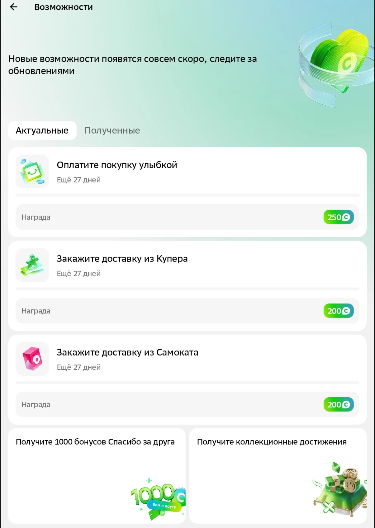 Screenshot_2025-09-04-13-02-17-227.webp