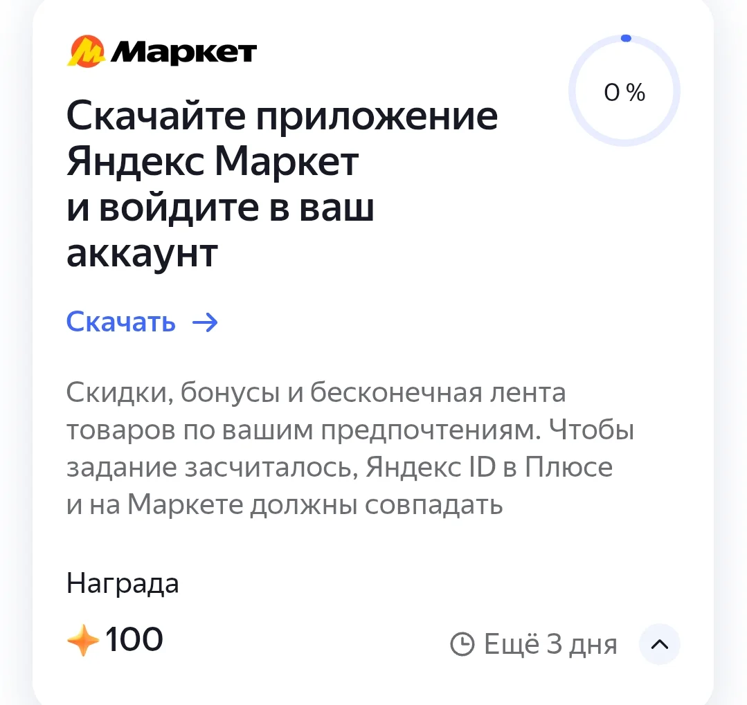Screenshot_2025-09-04-17-35-53-98_40deb401b9ffe8e1df2f1cc5ba480b12.webp