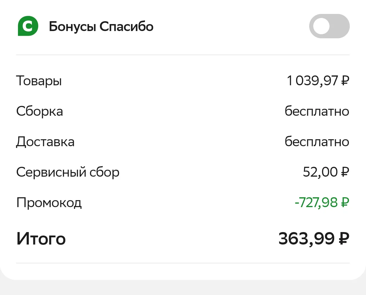 Screenshot_2025-09-06-14-40-43-33_2fd63dcc7c631be197fbb5cb67dc9f78.webp