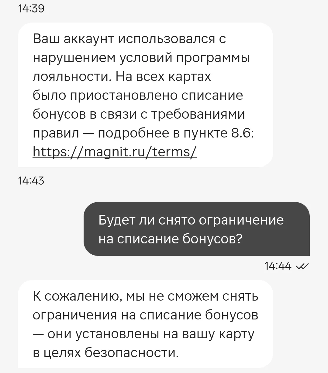 Screenshot_2025-09-09-14-59-49-12_e3606993c8d663ce0bb83286a0ce11b7.webp