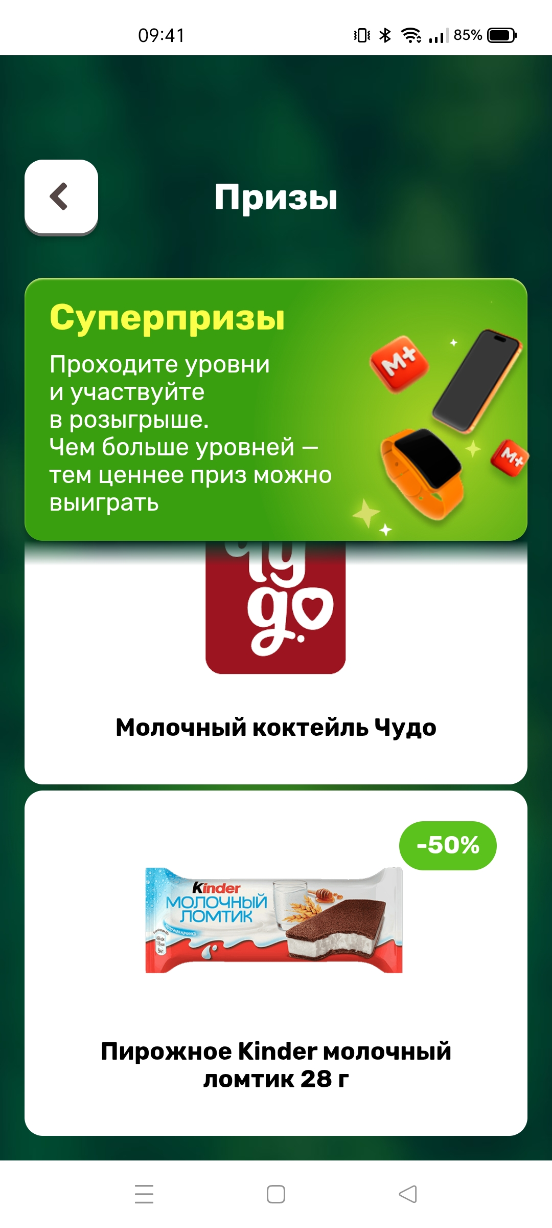 Screenshot_2025-09-10-09-41-04-94_ee15df289b4a027664e28d8603502340.webp