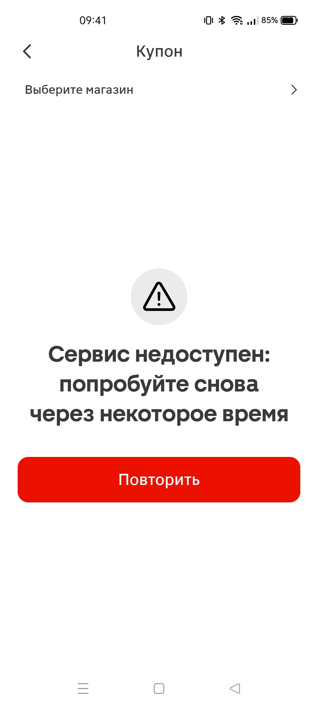 Screenshot_2025-09-10-09-41-06-89_ee15df289b4a027664e28d8603502340.webp