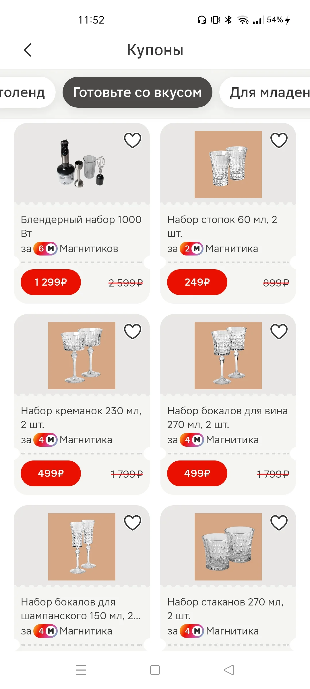 Screenshot_2025-09-10-11-52-50-61_ee15df289b4a027664e28d8603502340.webp
