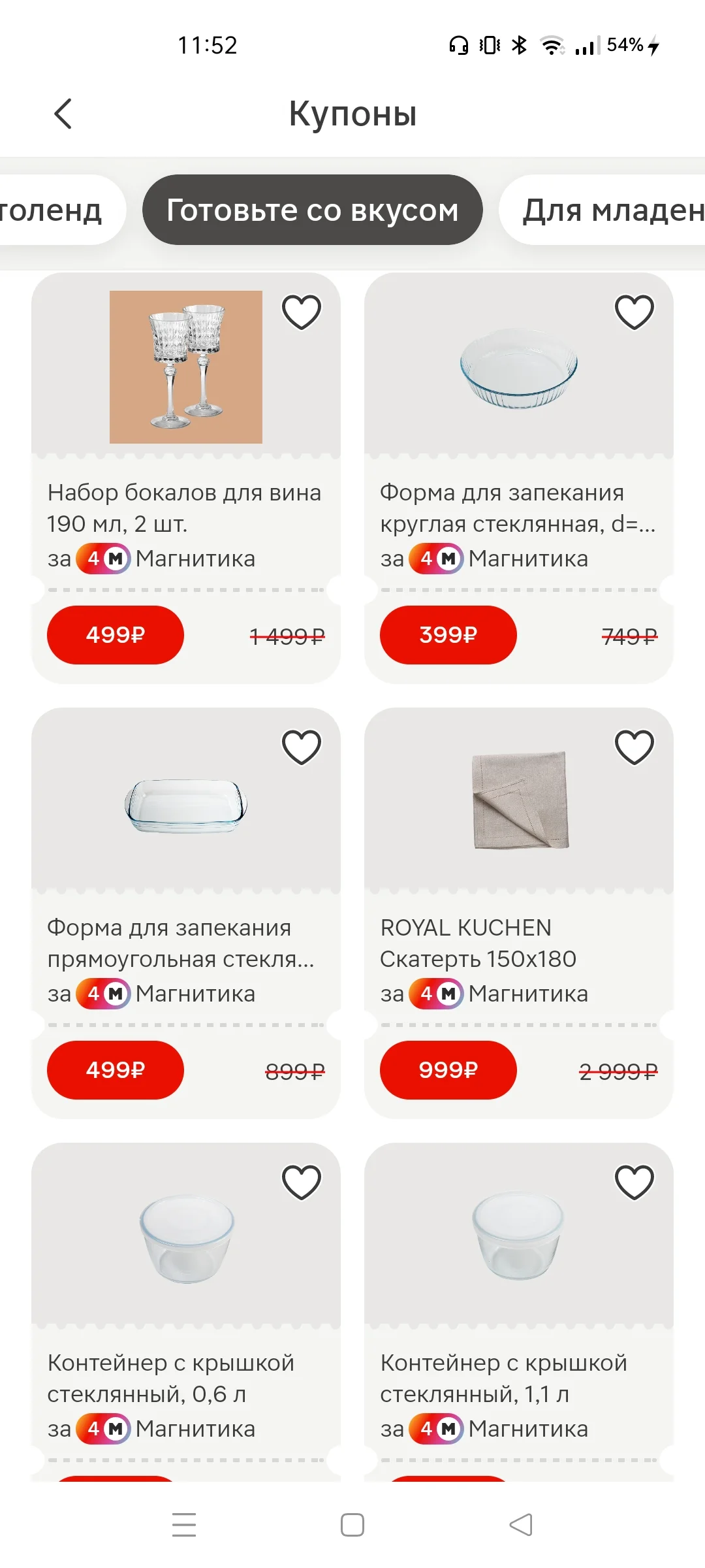 Screenshot_2025-09-10-11-52-56-79_ee15df289b4a027664e28d8603502340.webp