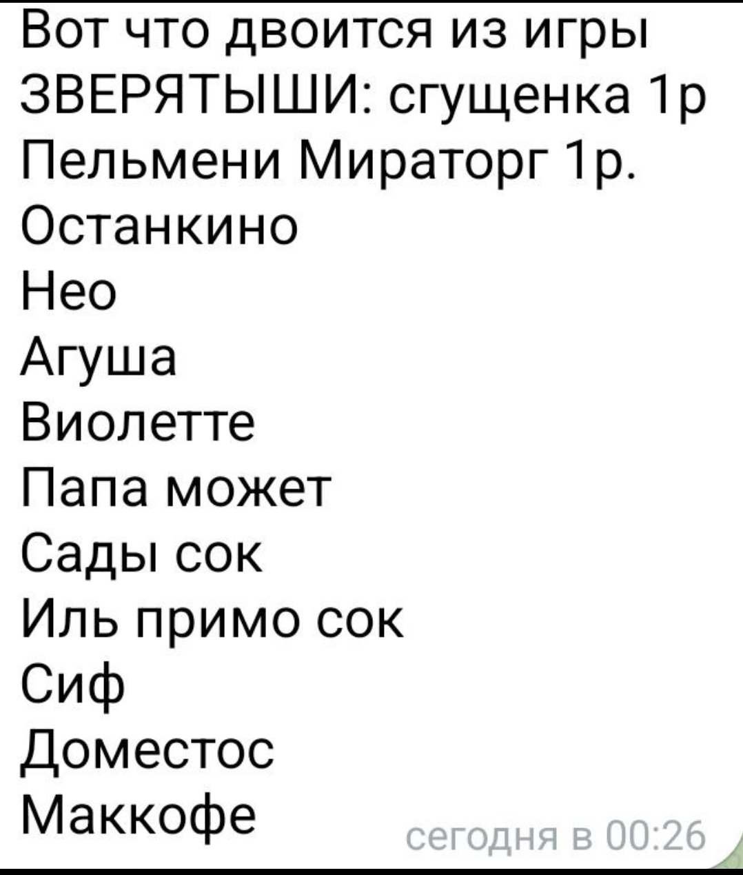 Screenshot_2025-09-15-10-59-19-92_948cd9899890cbd5c2798760b2b95377.webp