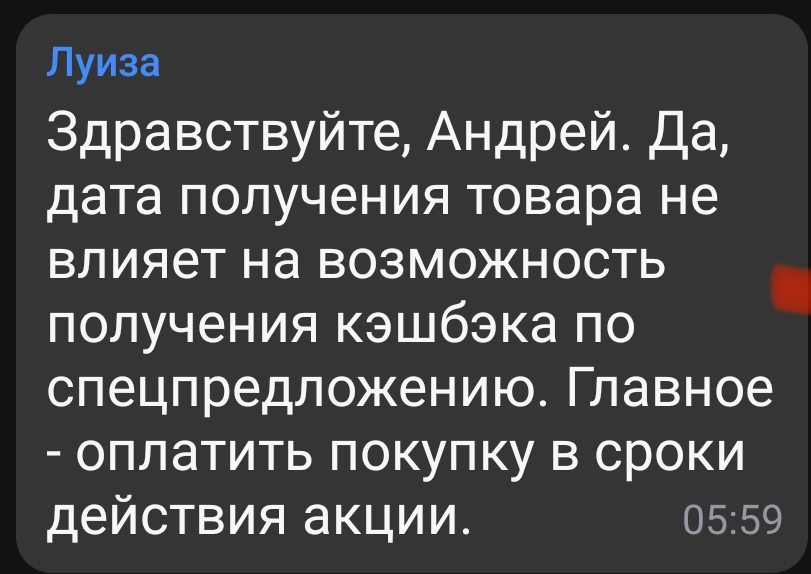 Screenshot_2025-09-17-06-01-07-28_363004d5de1f8f42c8af7ace44b23ab4.webp
