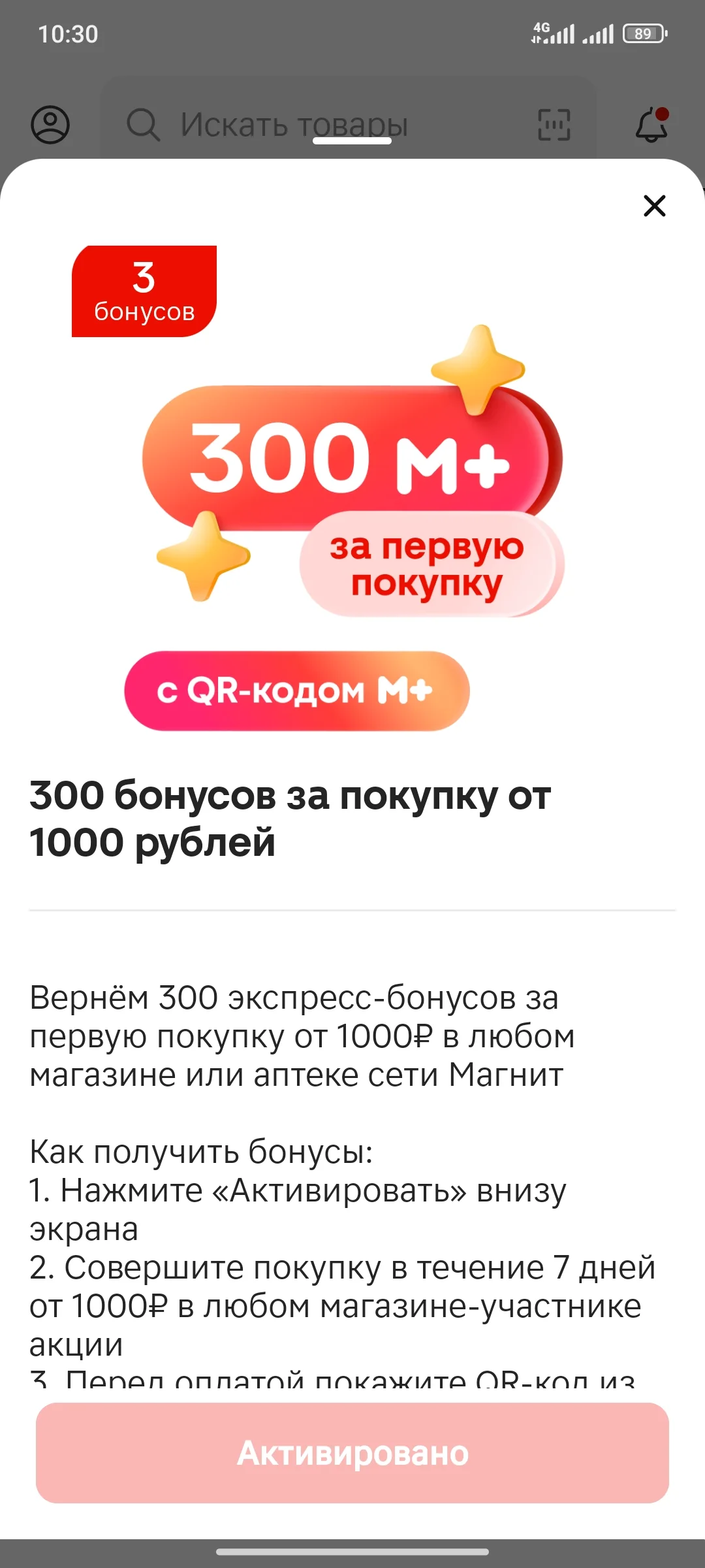 Screenshot_2025-09-19-10-30-15-870_multi.parallel.dualspace.cloner.webp