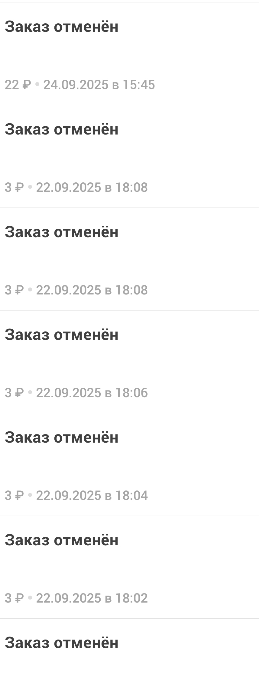 Screenshot_2025-09-27-01-06-10-809_com.pengyou.cloneapp-edit.webp