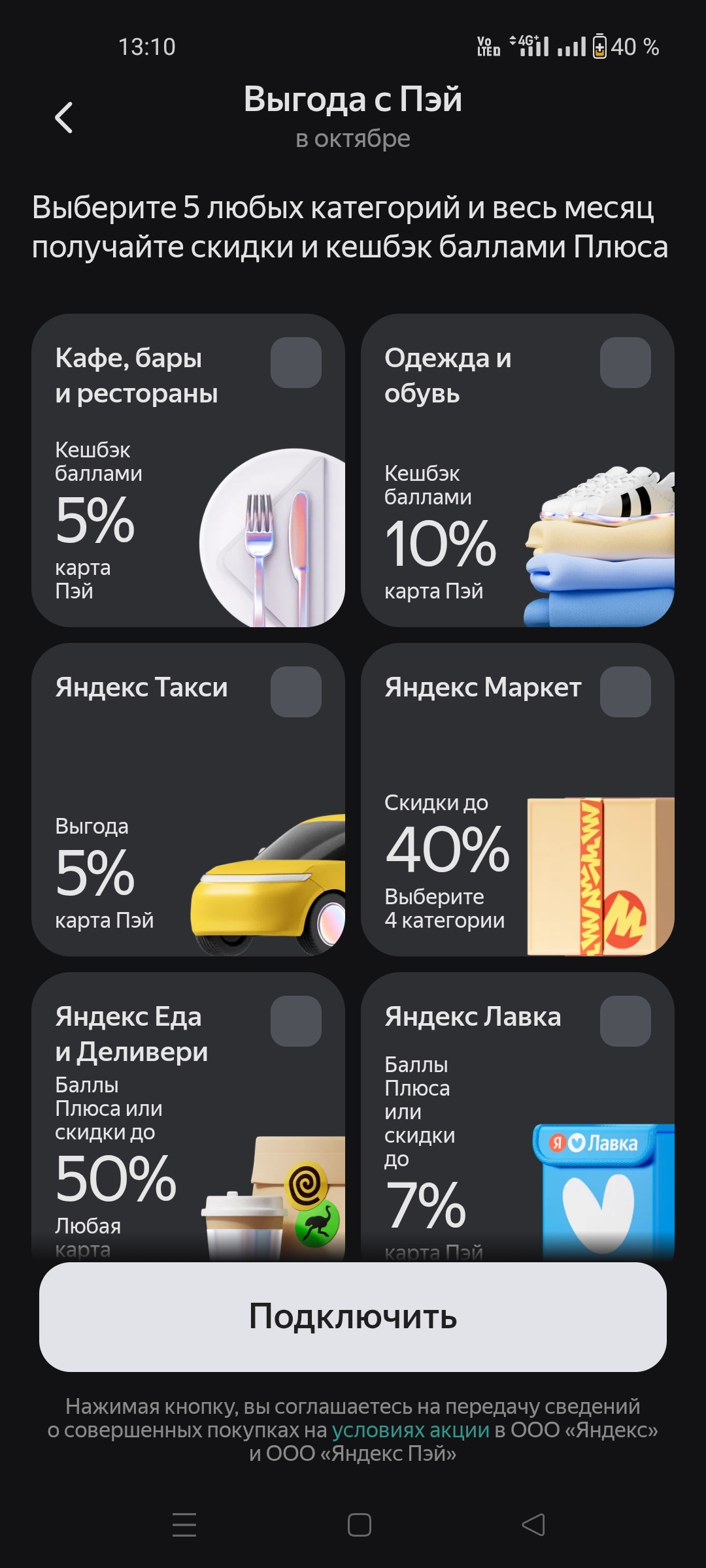 Screenshot_2025-10-01-13-10-31-07_d634a10b244bf566d7f6cc550162a317.webp