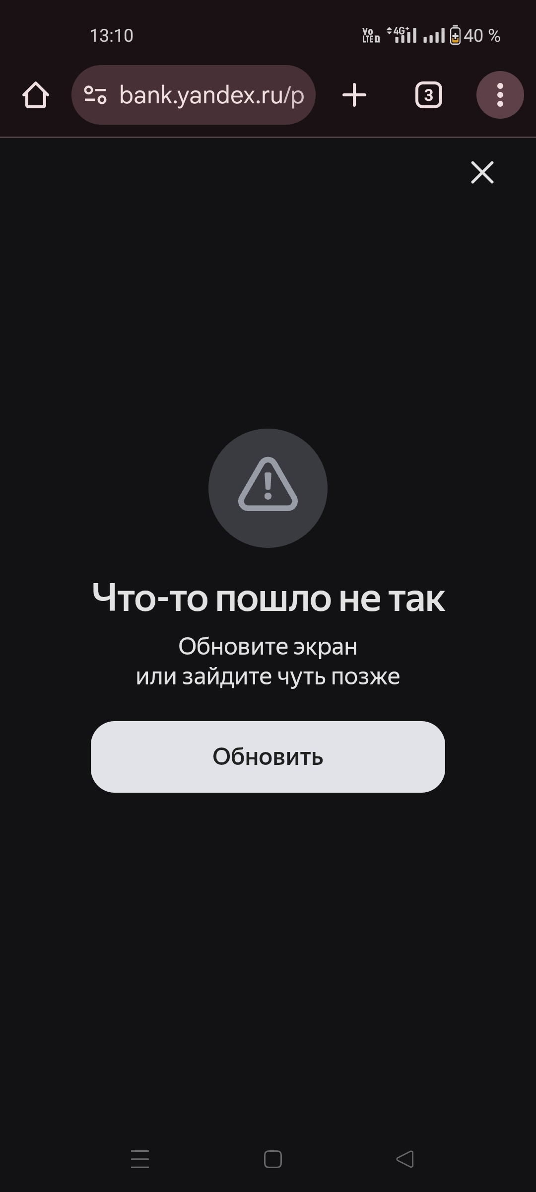 Screenshot_2025-10-01-13-10-45-84_40deb401b9ffe8e1df2f1cc5ba480b12.webp