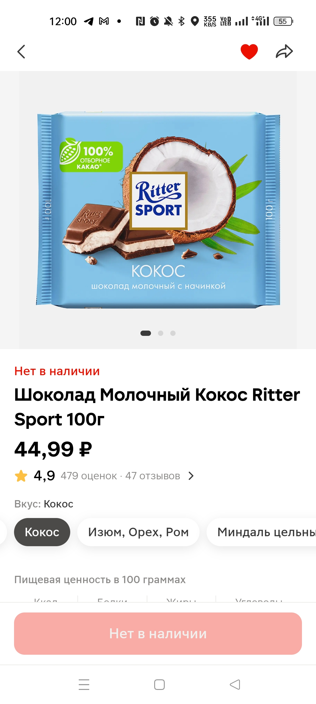 Screenshot_2025-10-02-12-00-30-83_e3606993c8d663ce0bb83286a0ce11b7.webp