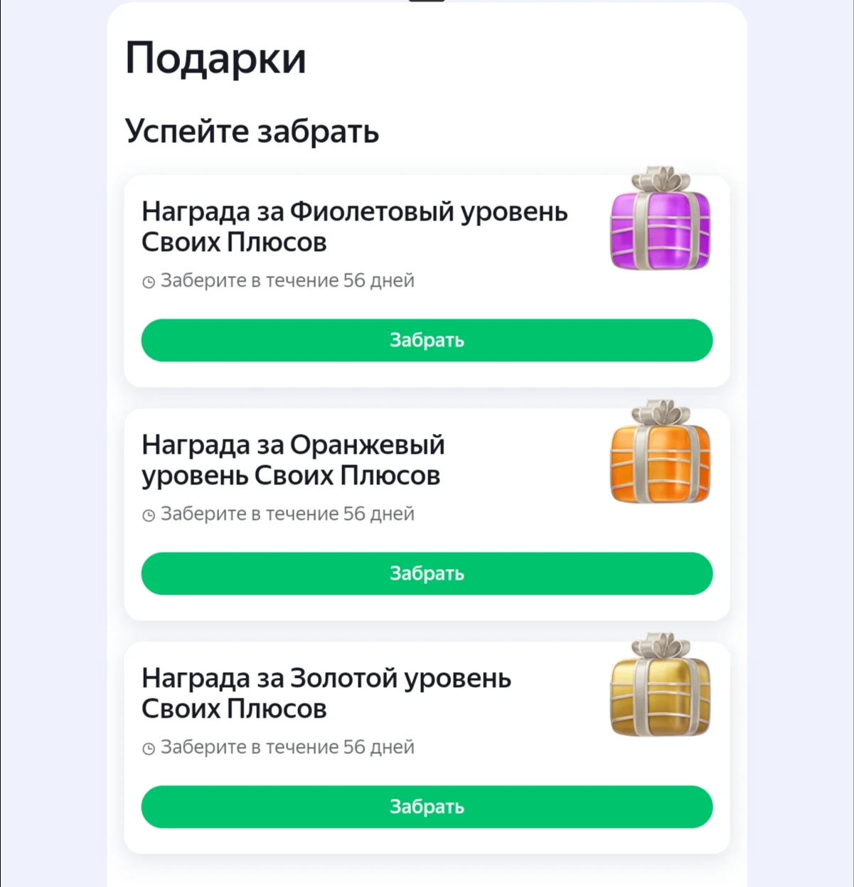 Screenshot_2025-10-05-18-21-31-886.webp