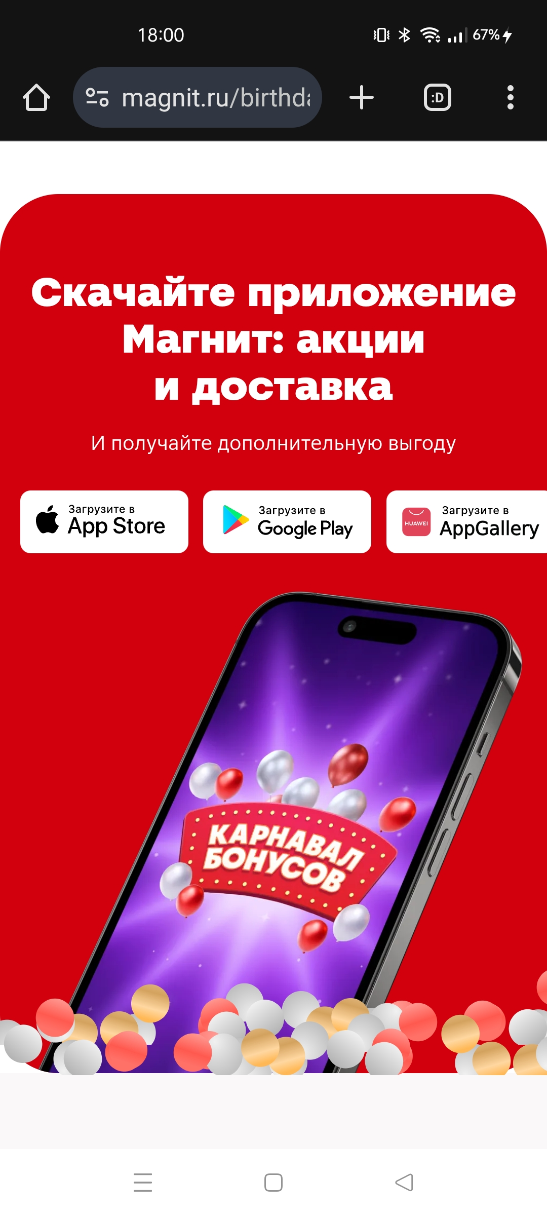 Screenshot_2025-10-07-18-00-10-17_40deb401b9ffe8e1df2f1cc5ba480b12.webp