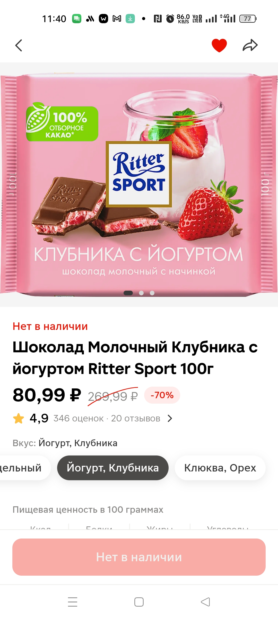 Screenshot_2025-10-08-11-40-04-11_e3606993c8d663ce0bb83286a0ce11b7.webp