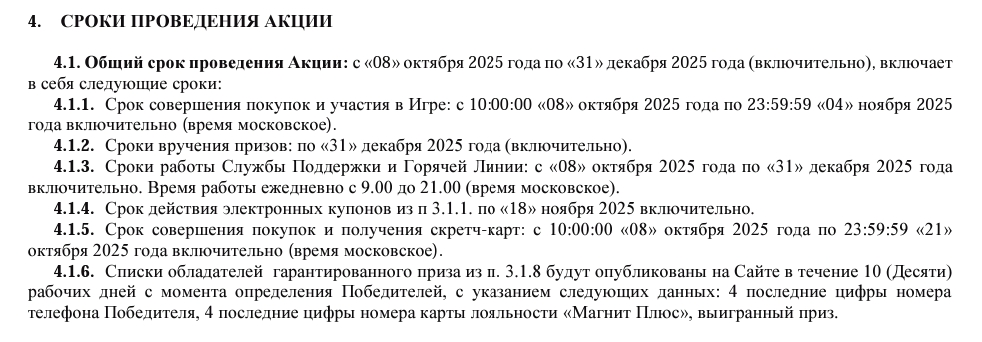 Screenshot_2025-10-11-14-27-49-18_f541918c7893c52dbd1ee5d319333948.webp