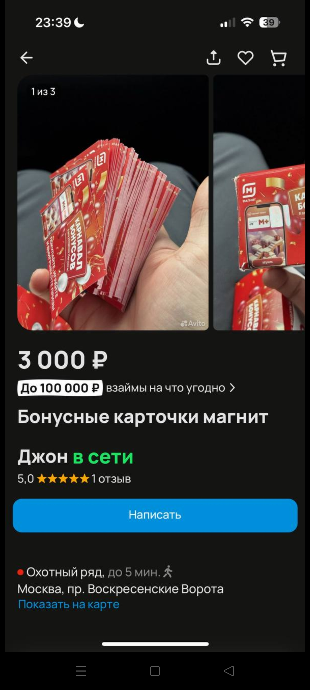 Screenshot_2025-10-12-20-10-27-98_948cd9899890cbd5c2798760b2b95377.webp