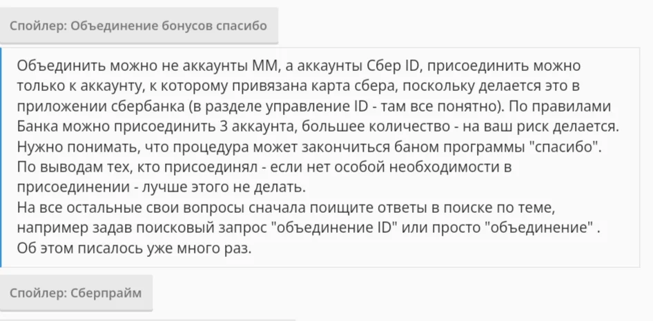 Screenshot_2025-10-14-03-35-27-681.webp