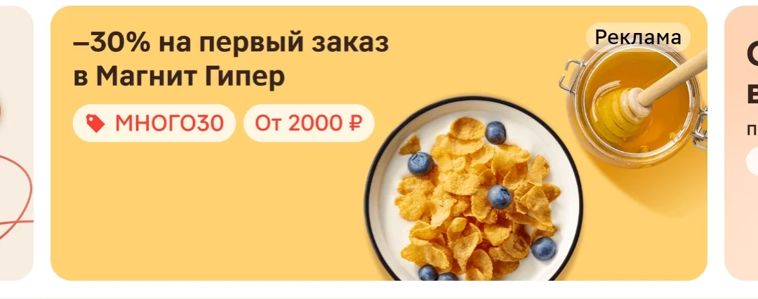 Screenshot_2025-10-21-11-31-35-71_e3606993c8d663ce0bb83286a0ce11b7.webp