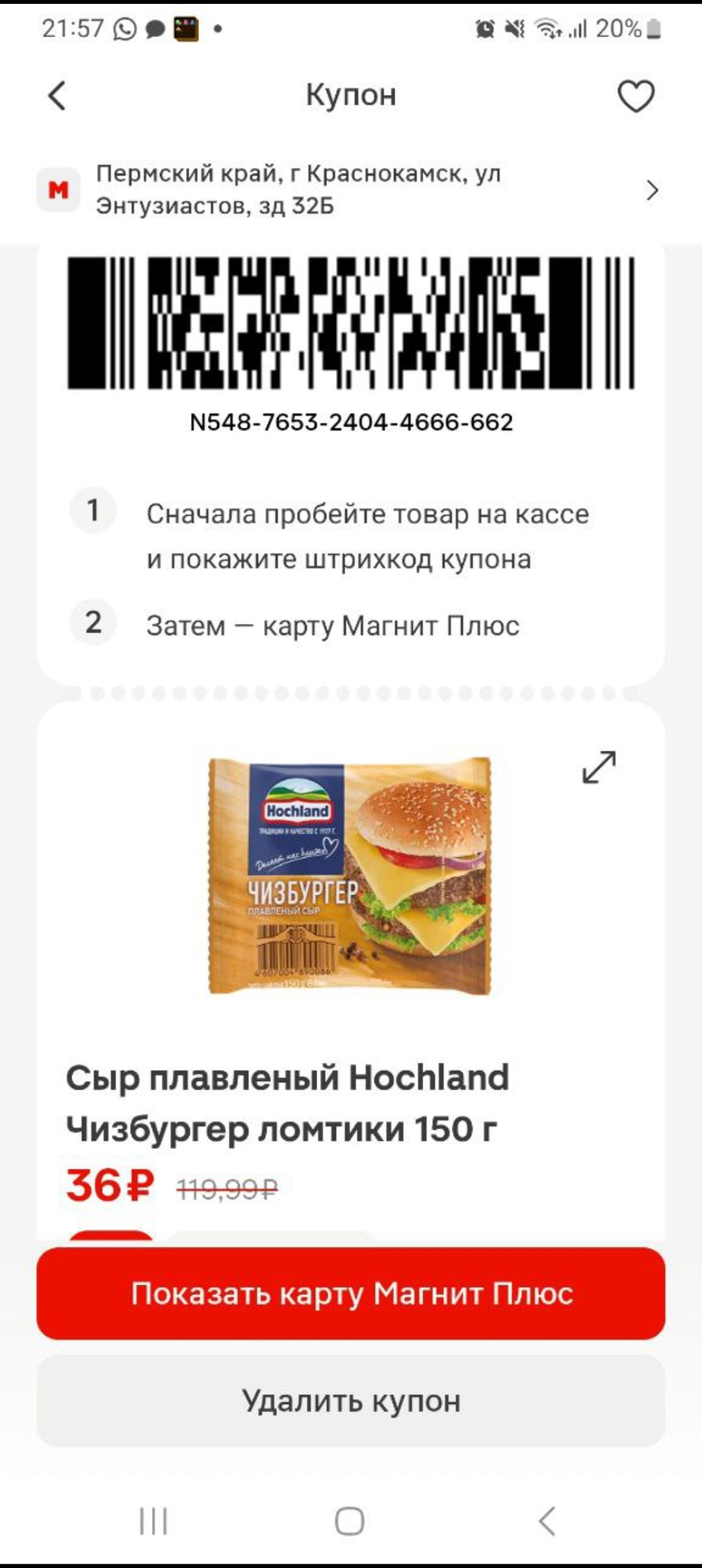 Screenshot_2025-10-27-19-33-52-90_99c04817c0de5652397fc8b56c3b3817.webp