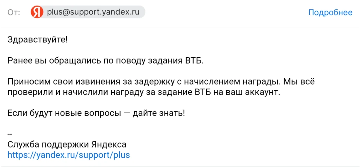 Screenshot_2025-10-29-19-13-26-410.webp
