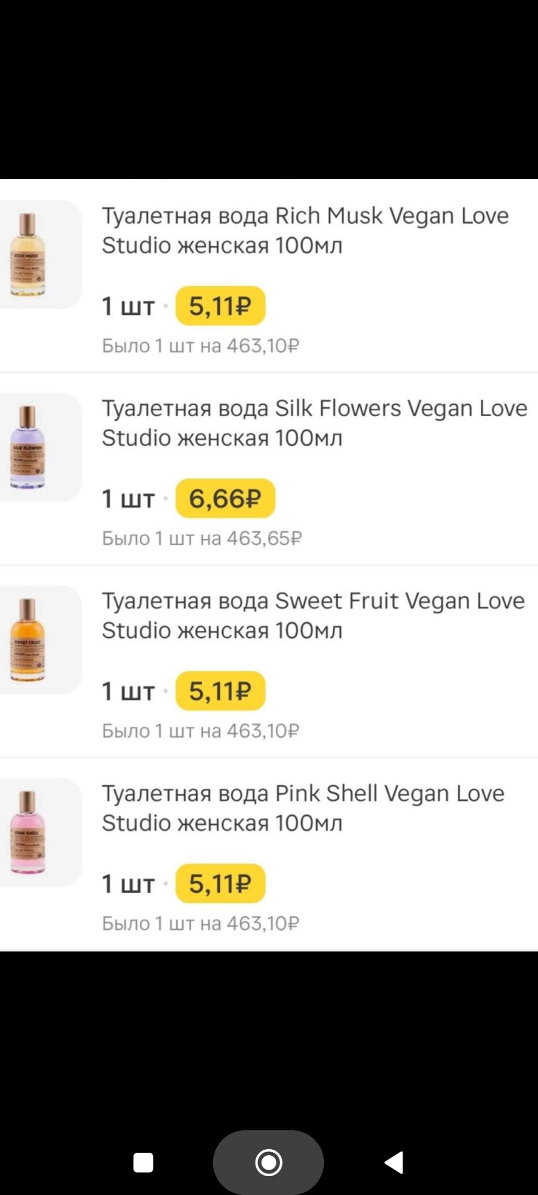 Screenshot_2025-10-30-15-55-17-488_org.telegram.messenger.webp