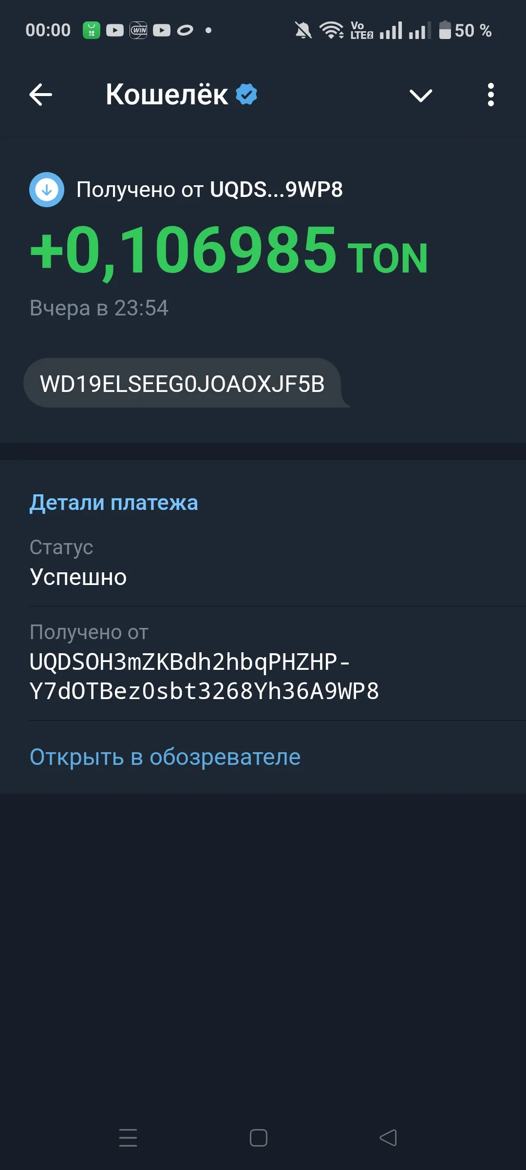 Screenshot_2025-11-03-00-00-43-02_948cd9899890cbd5c2798760b2b95377.webp