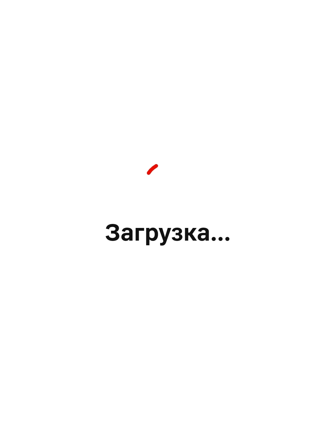 Screenshot_2025-11-05-11-07-46-076-edit_ru.tander.magnit.webp