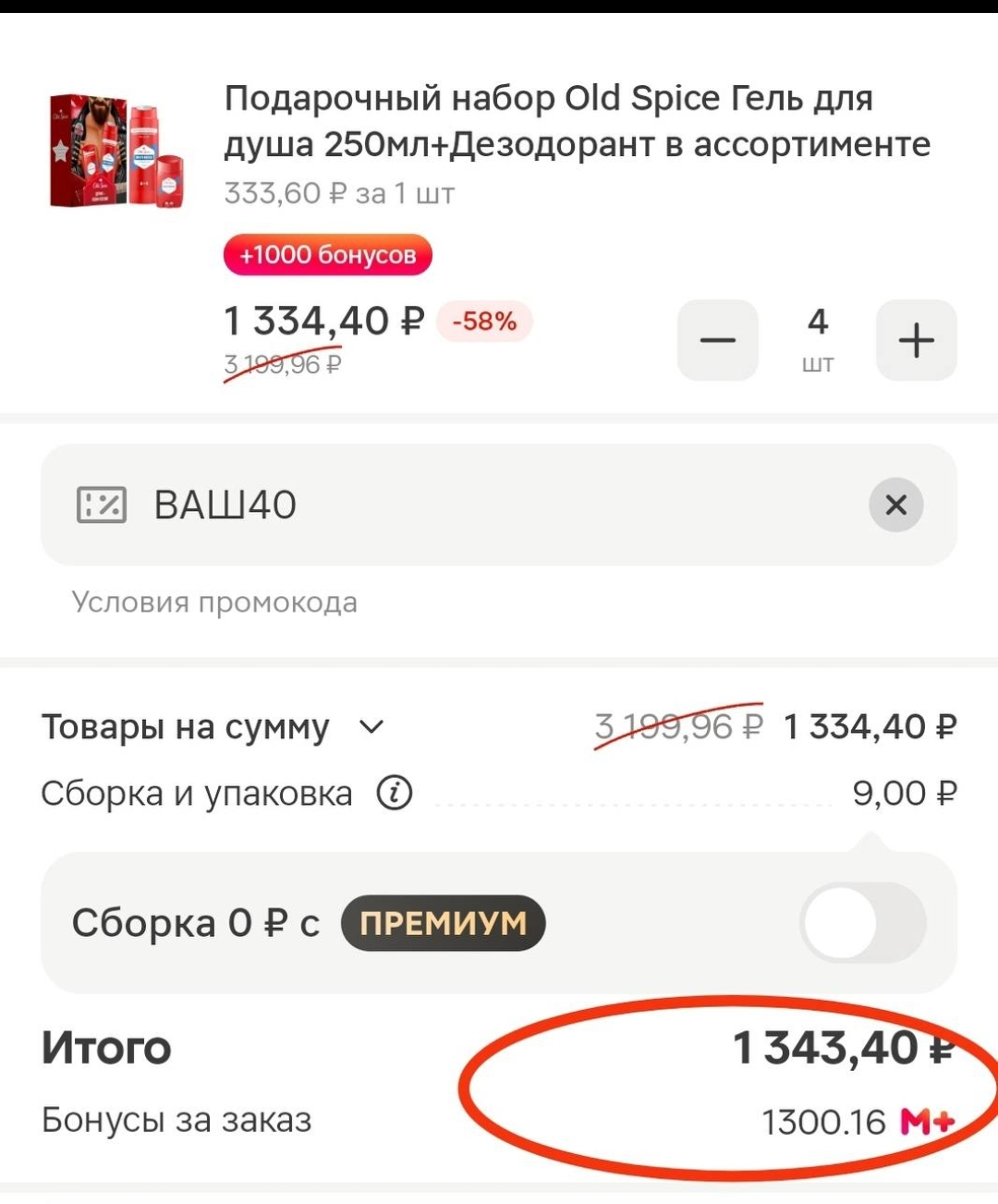 Screenshot_2025-11-07-12-26-48-108-edit_org.telegram.messenger.webp
