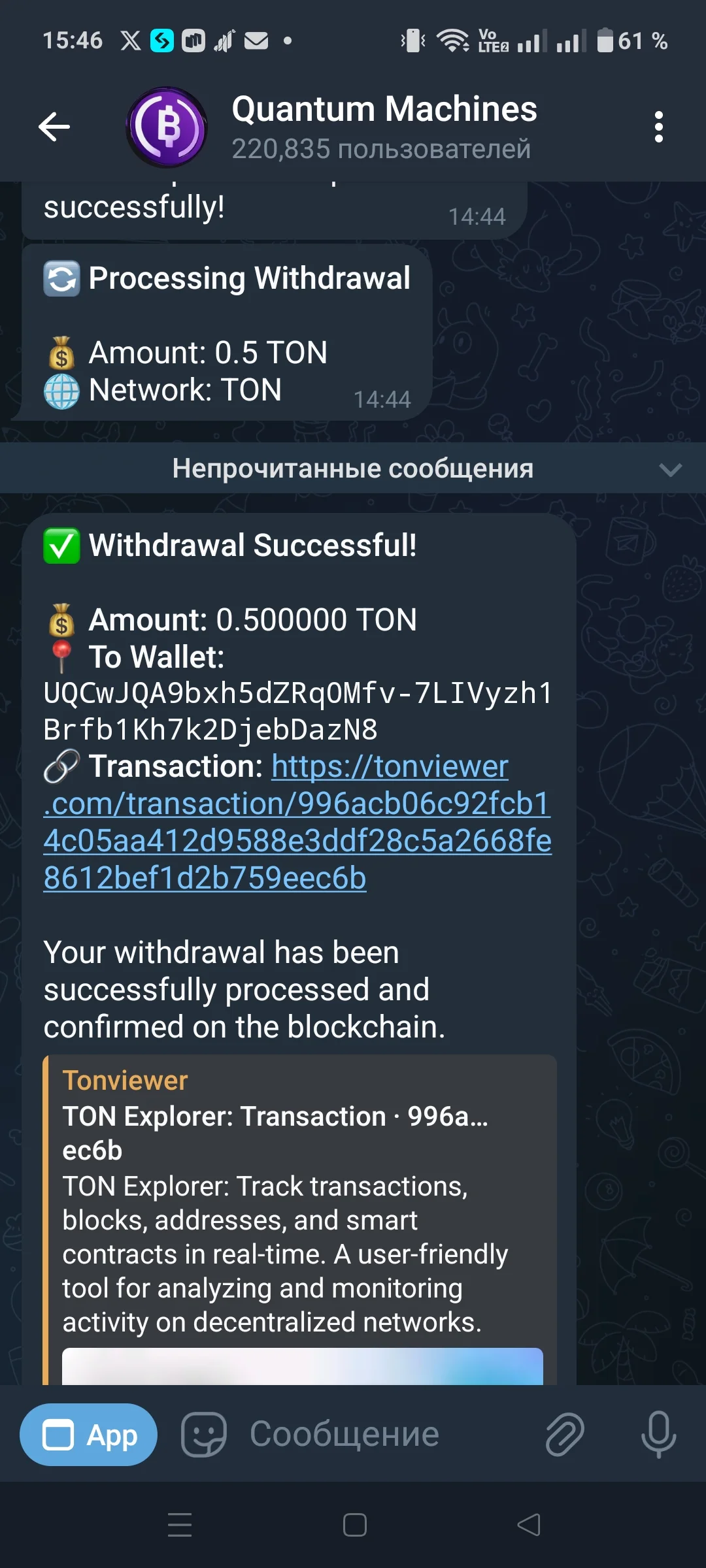 Screenshot_2025-11-13-15-46-28-66_948cd9899890cbd5c2798760b2b95377.webp