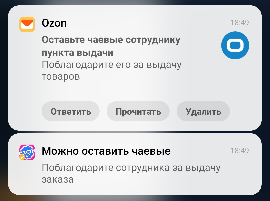 Screenshot_2025-11-13-18-50-12-132-edit_com.radolyn.ayugram.webp