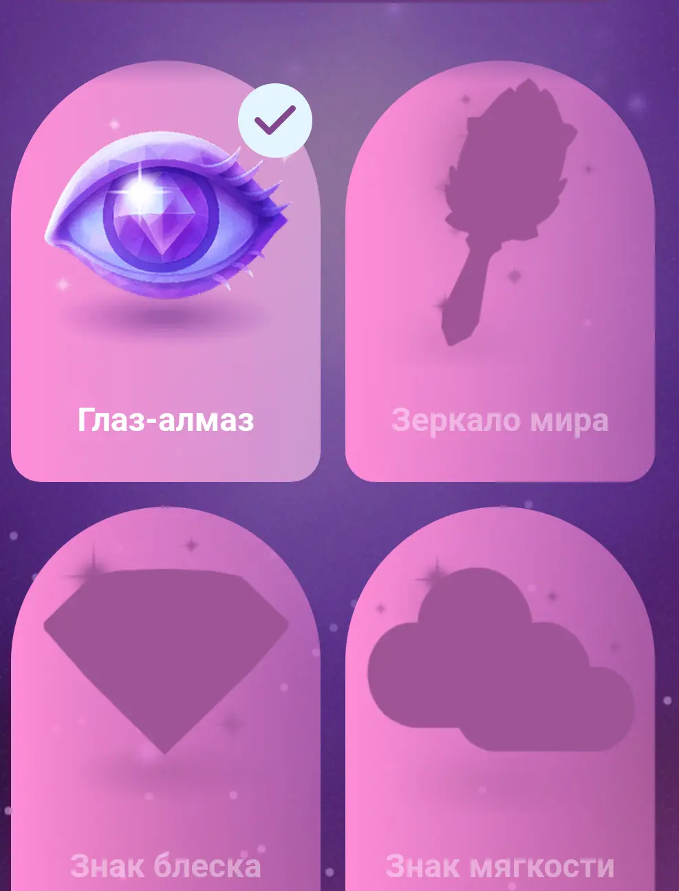 Screenshot_2025-11-17-00-13-42-324_ru.tander.magnit.webp